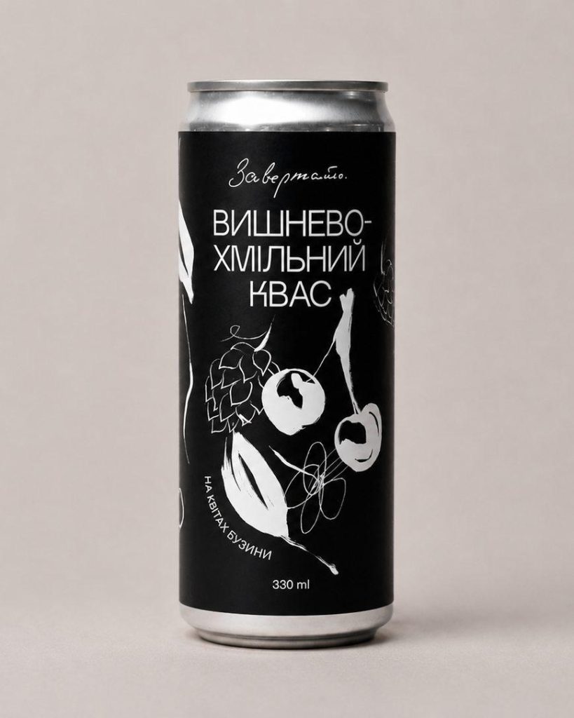 Квас вишнево-хмільний ж/б